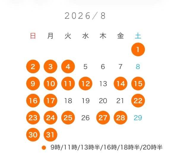 🩶8月🩶