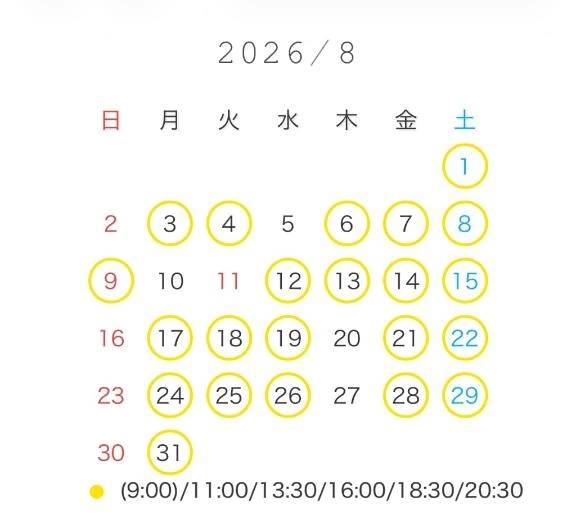 8月