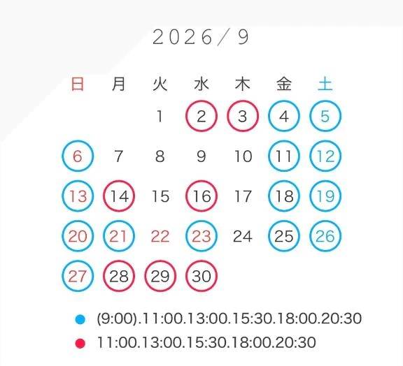 🌸9月のシフト🌸
