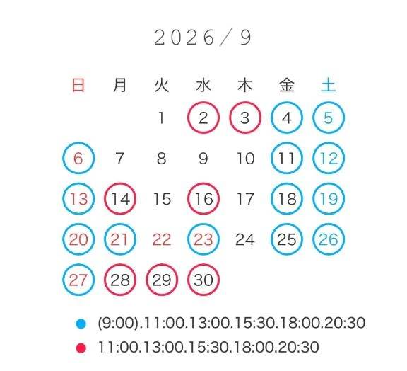🌸9月のシフト🌸