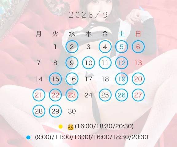 🍇⑨月🌰