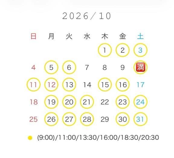 10月