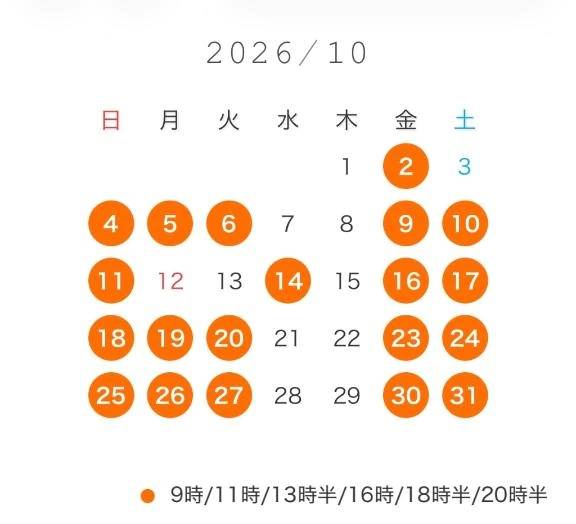 🩶10月🩶