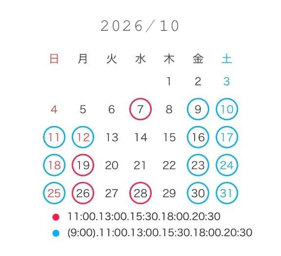 🌸10月のシフト🌸