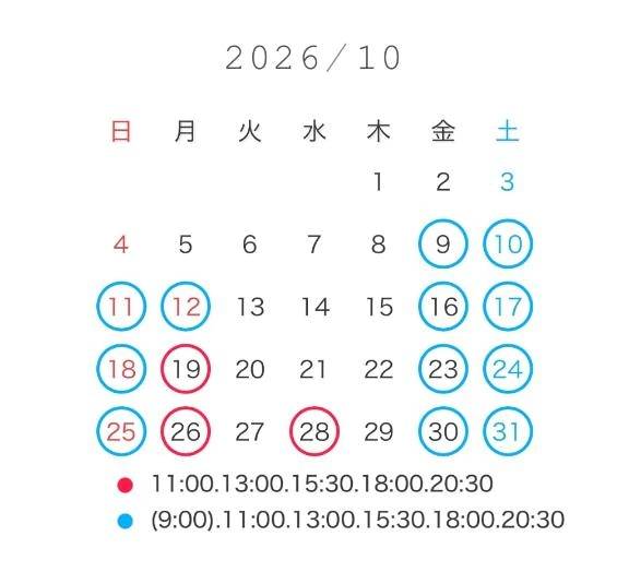 🌸10月のシフト🌸