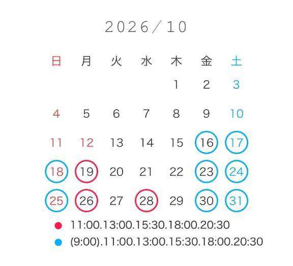 🌸10月のシフト🌸