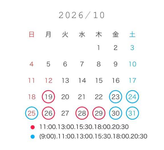 🌸10月のシフト🌸