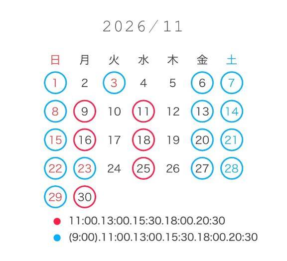 🌸11月のシフト🌸