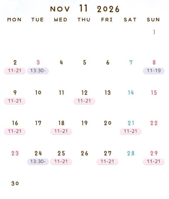 11月