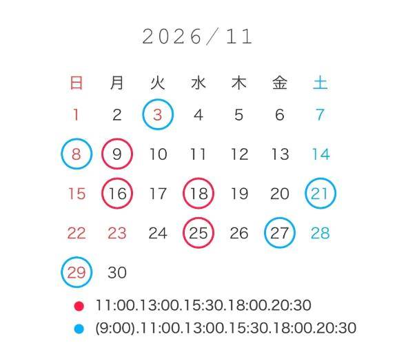 ❤️ななりか11月の出勤日❤️