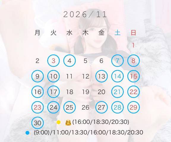 🍰11月💝