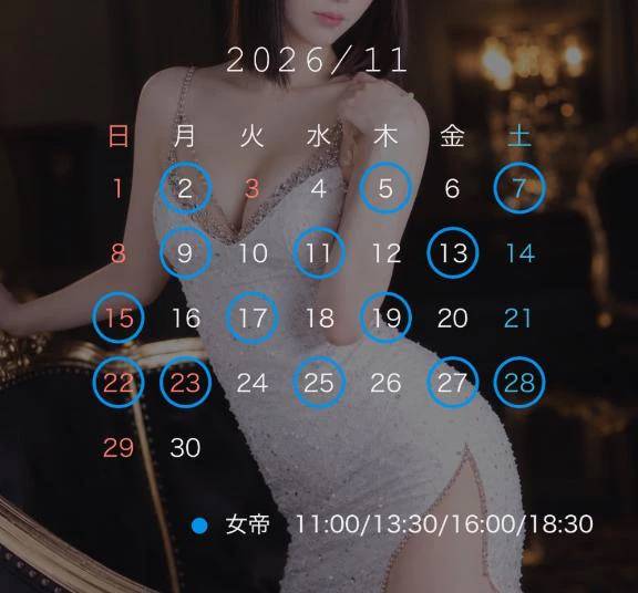 🖤私に会いたいお兄様へ🖤
