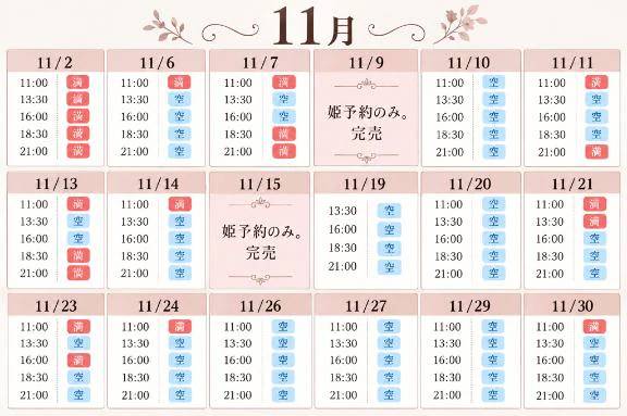 10月もありがとう🌷