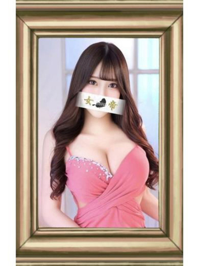 ゆめ（女帝）