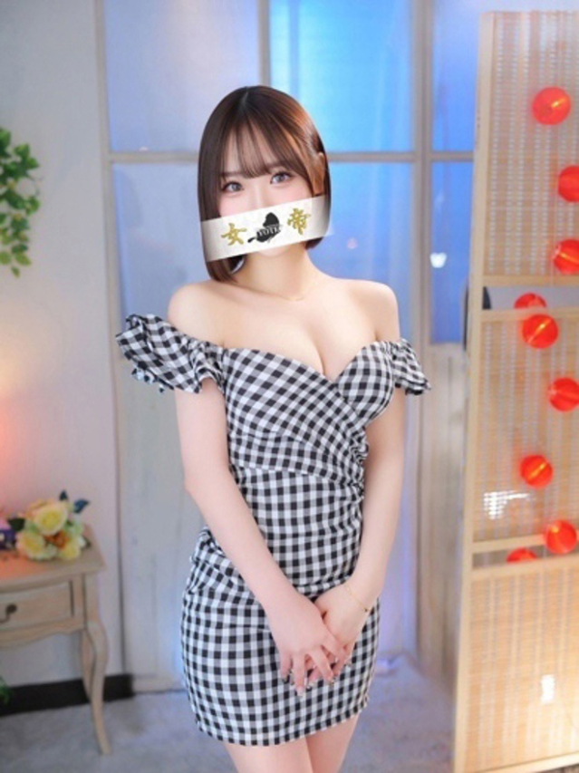 えま（女帝）