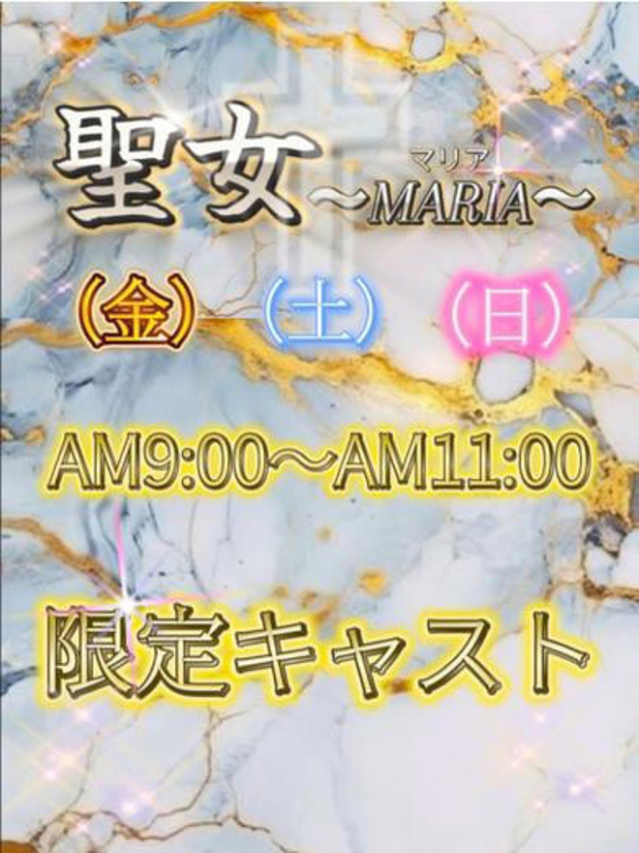 AM9:00〜11:00（女帝）