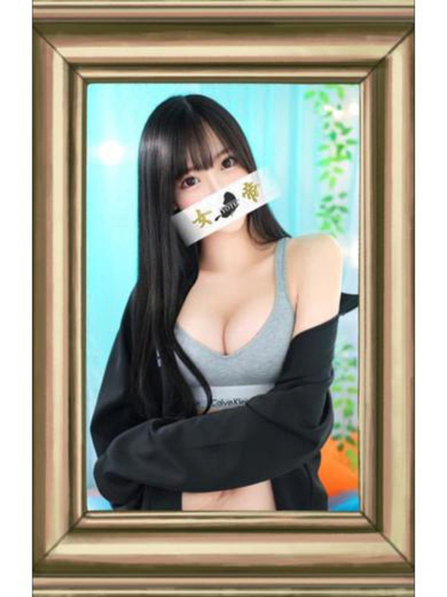 つばさ（女帝）