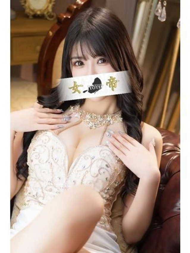 なぎさ（女帝）
