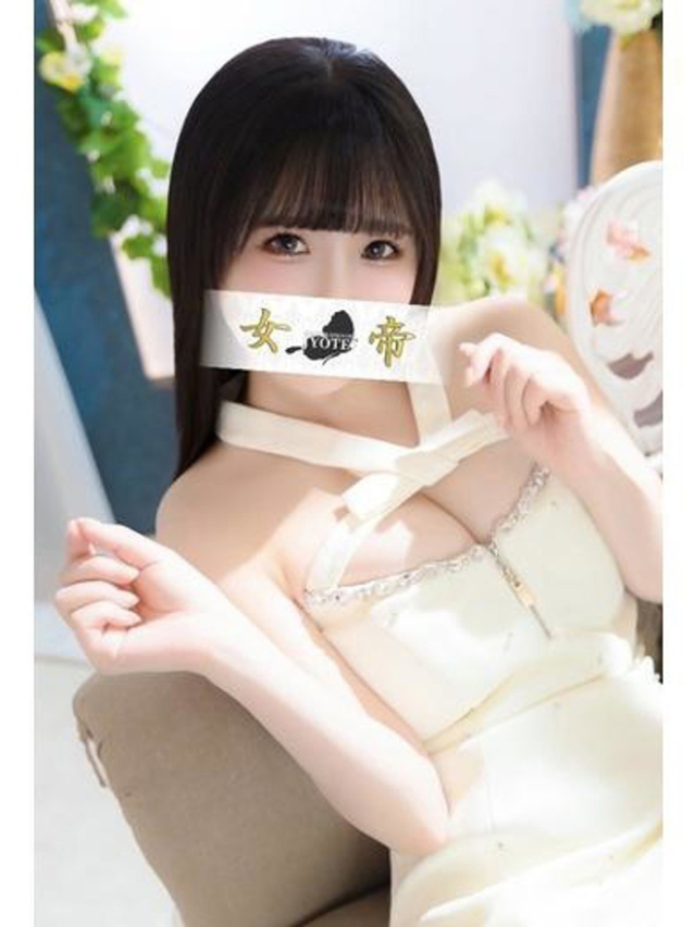 いと（女帝）