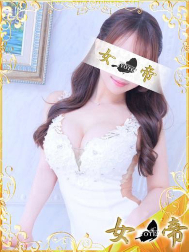 みなみ（女帝）