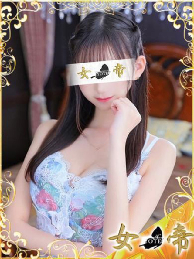 あこ（女帝）