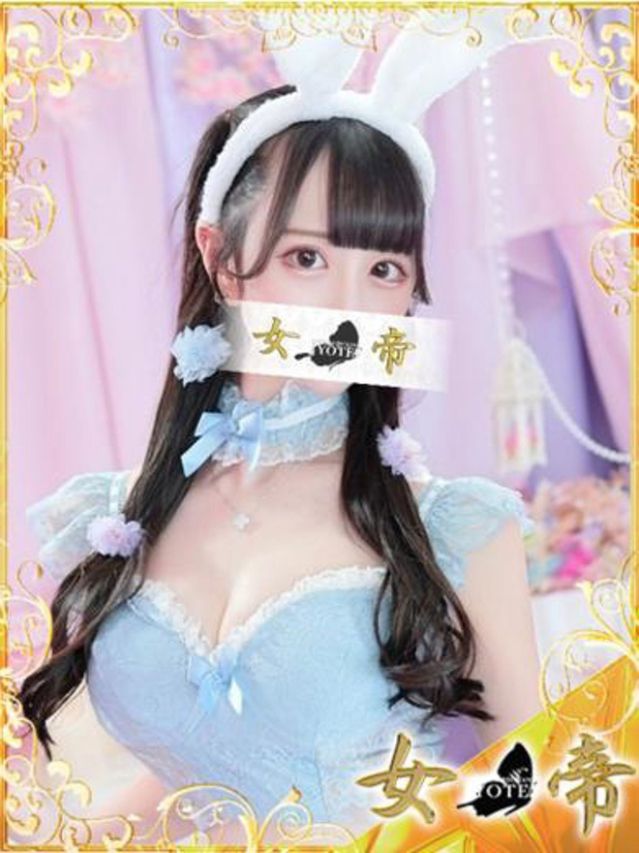 るる（女帝）