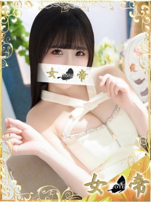 いと（女帝）