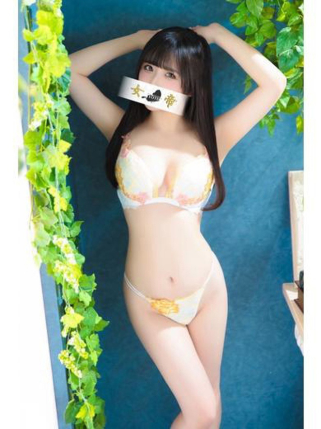 いと（女帝）