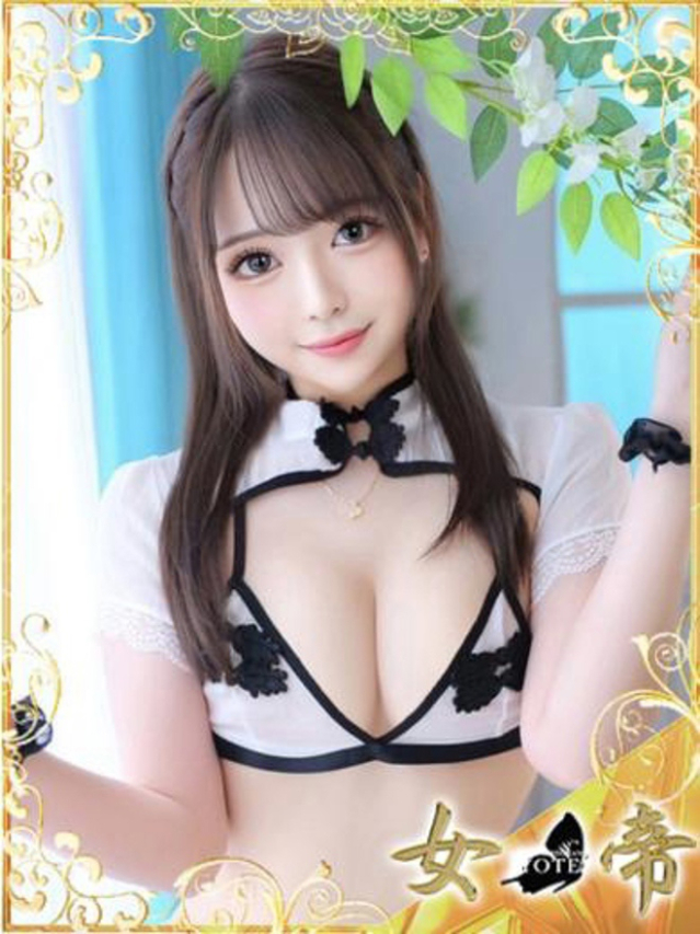 りな（女帝）