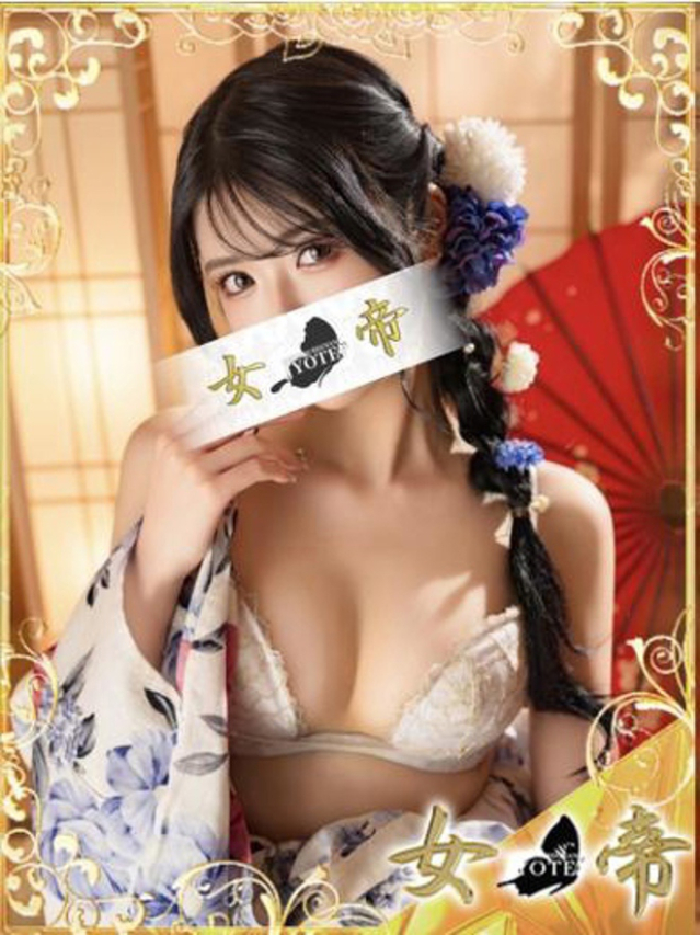 なぎさ（女帝）