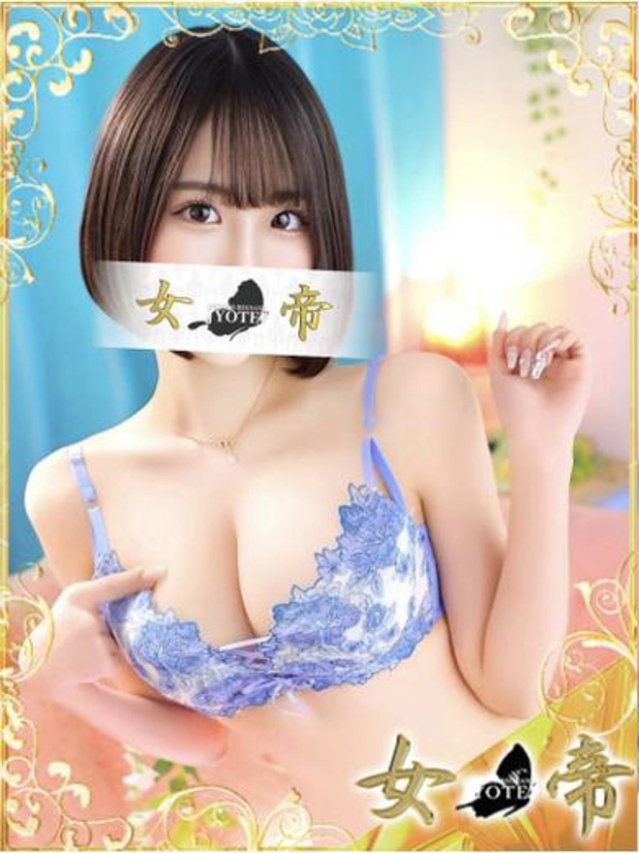 らら（女帝）