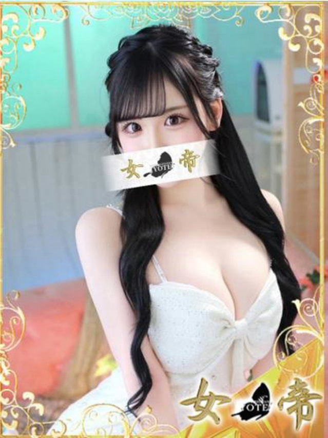 みさ（女帝）