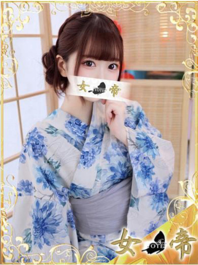 かれん（女帝）