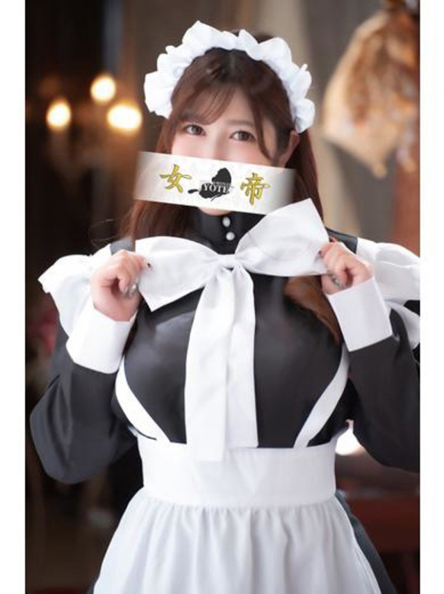 ゆい（女帝）