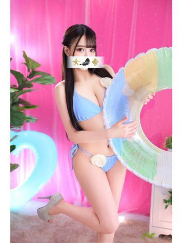 まお（女帝）