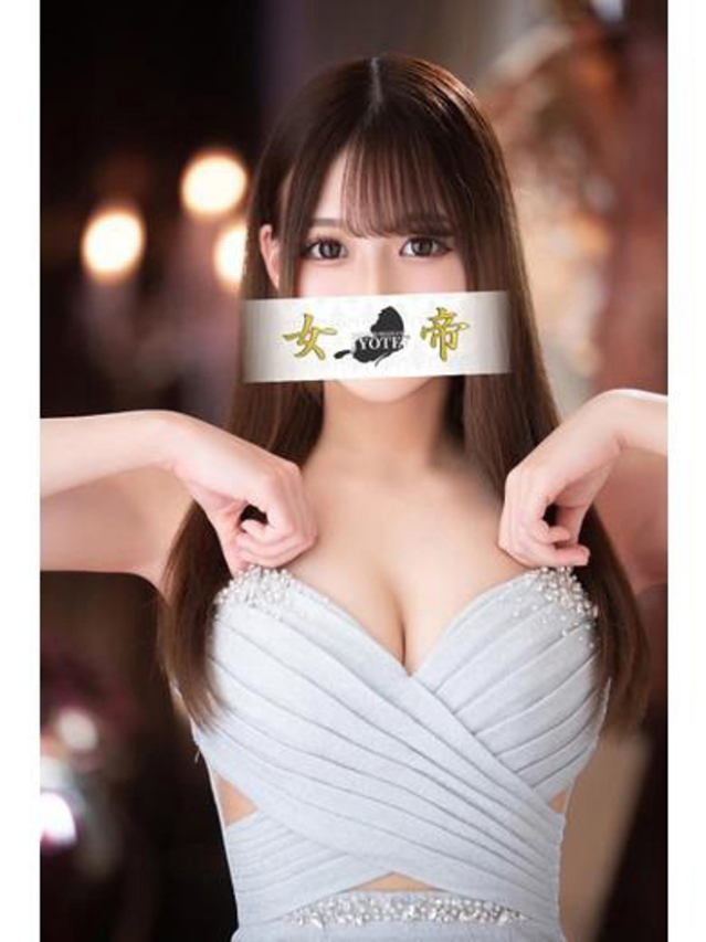 まお（女帝）
