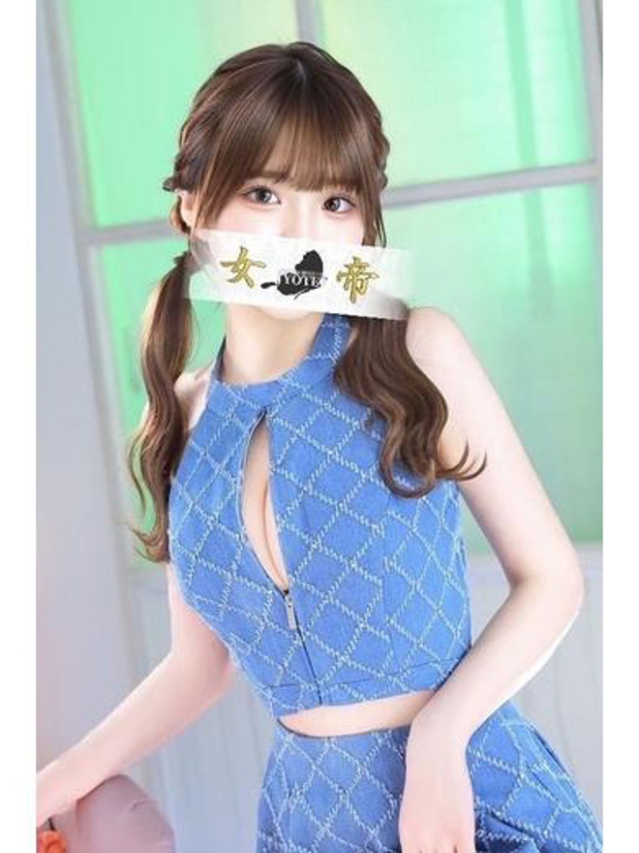 みく（女帝）