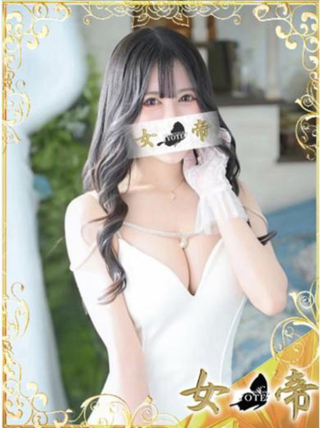 あまね（女帝）