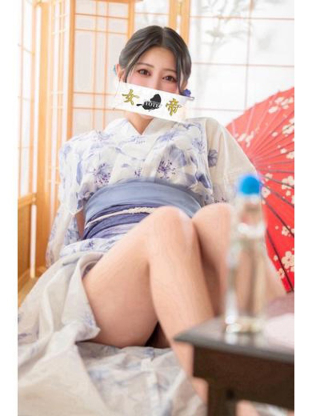あまね（女帝）