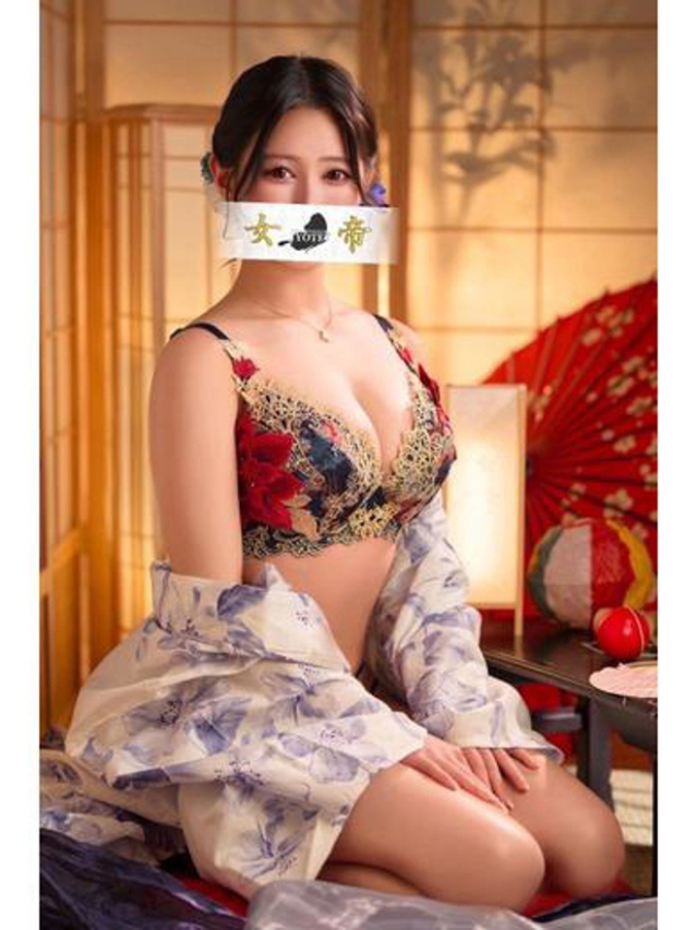 あまね（女帝）