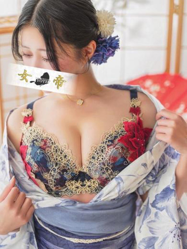 あまね（女帝）