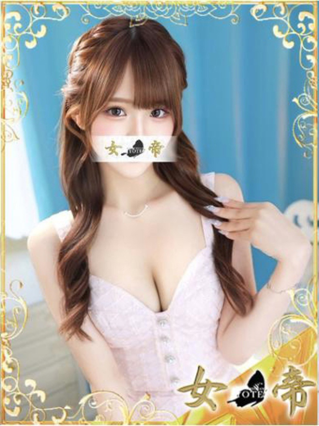 みく（女帝）