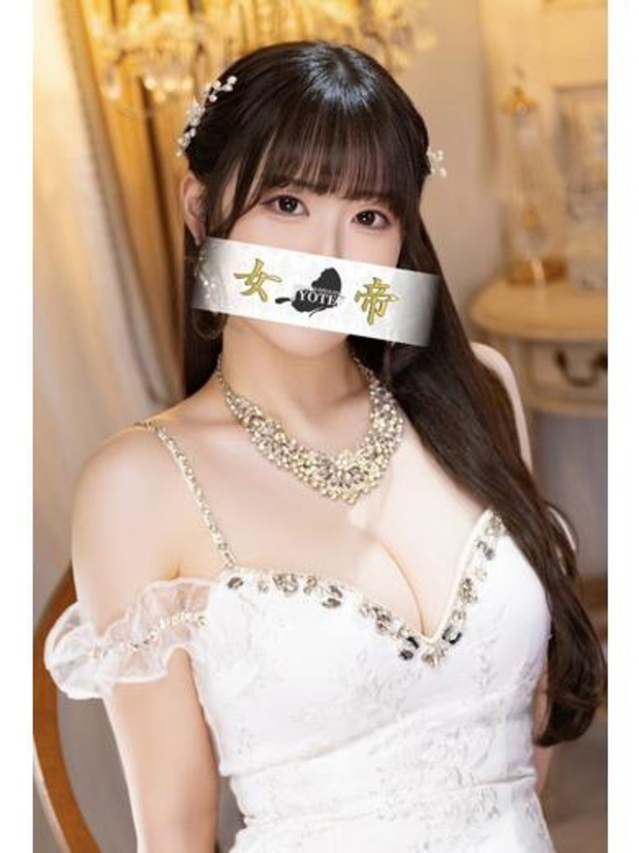 ひかる（女帝）