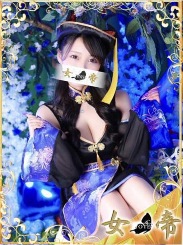 ゆき（女帝）