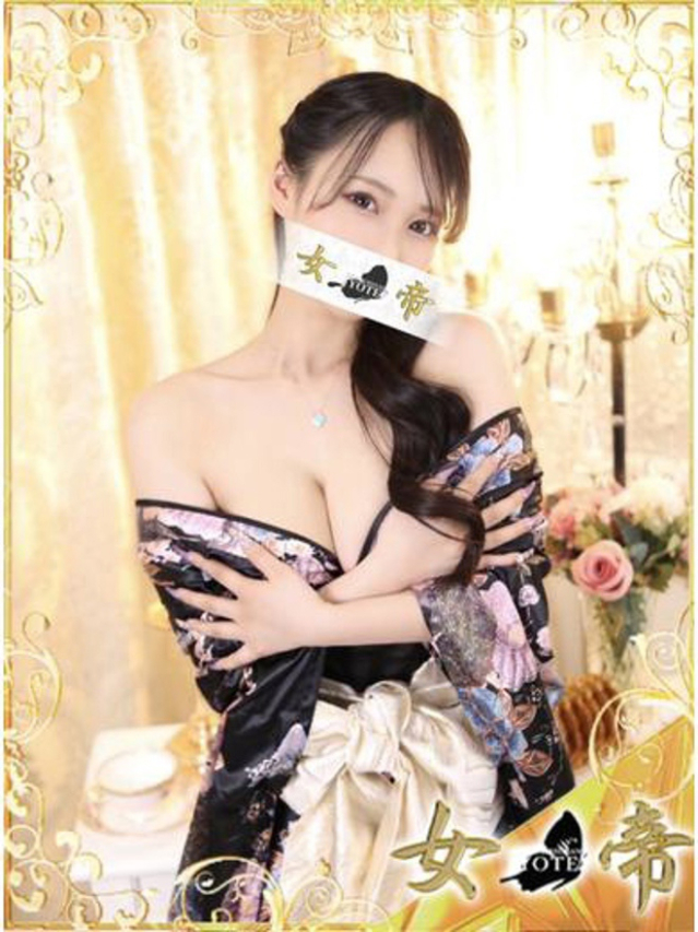 ゆき（女帝）