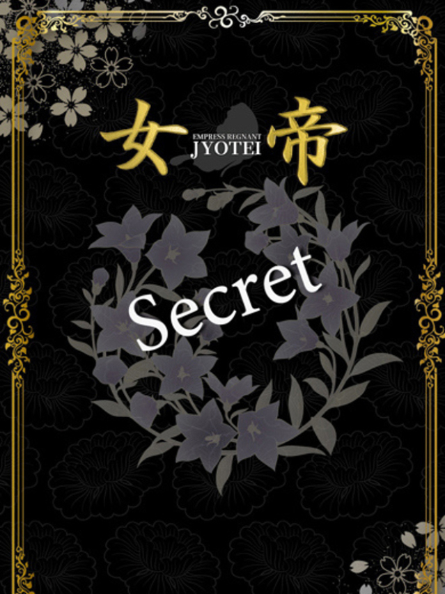 まい（女帝）