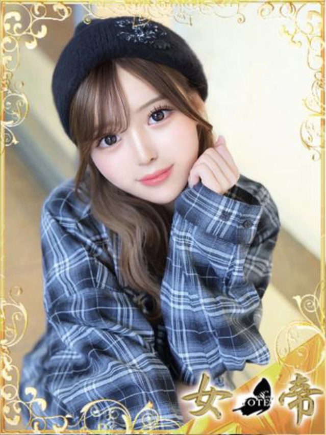 女帝（吉原 ソープ）