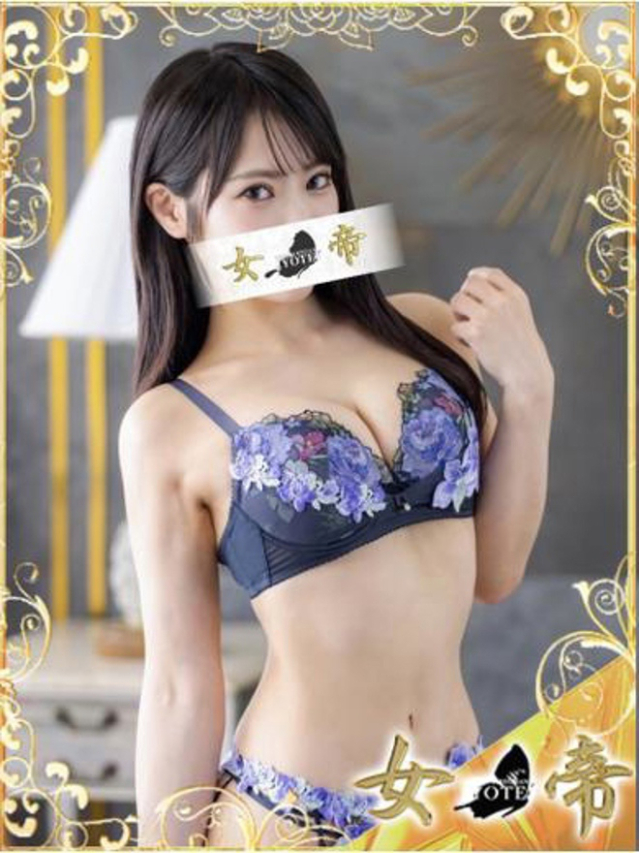 さやか（女帝）