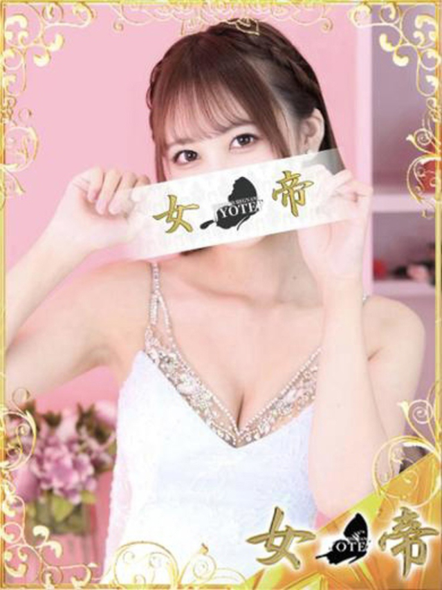 りのん（女帝）