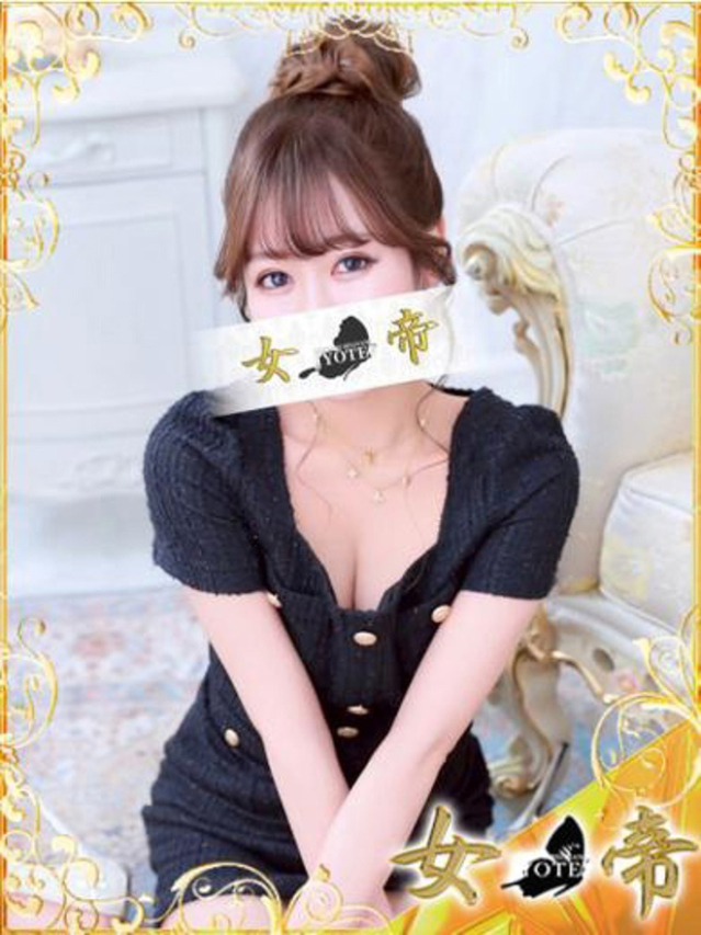 かすみ（女帝）